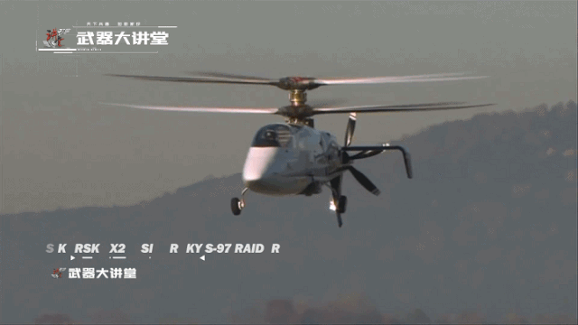 详解sb1挑战者直升机极速能达到460公里小时