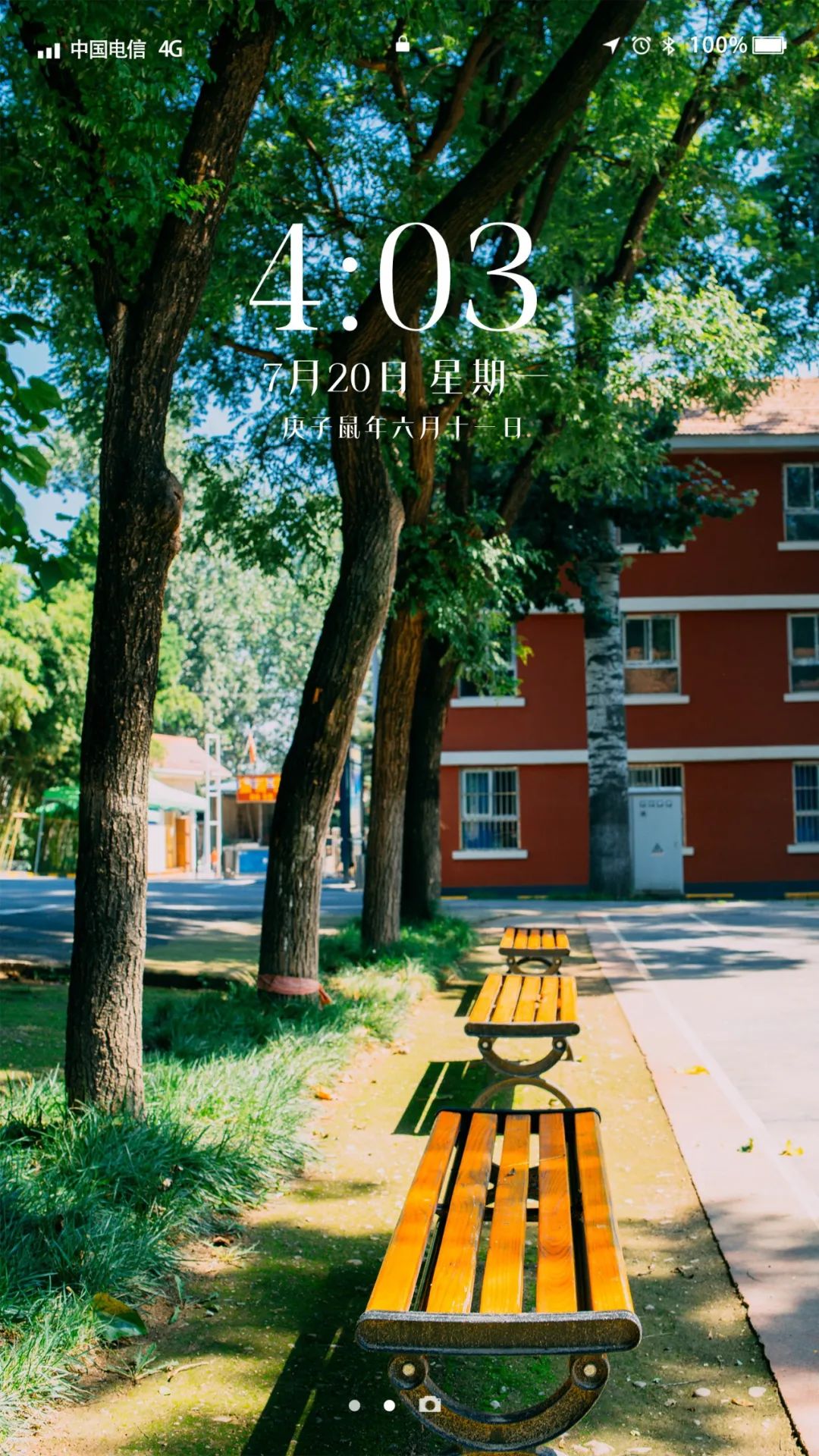 西安英才学校专属屏保,把你嵌入每时每刻!