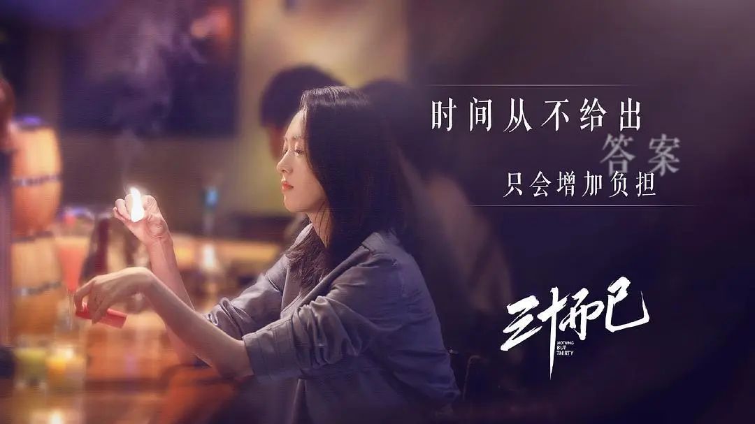 顾佳:女人三十,把男人活成附属品,这样真的好吗?