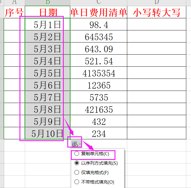 小学数学提问技能的微格教案_提问技能微格教案_微格教学教案中的教学技能要素怎么写