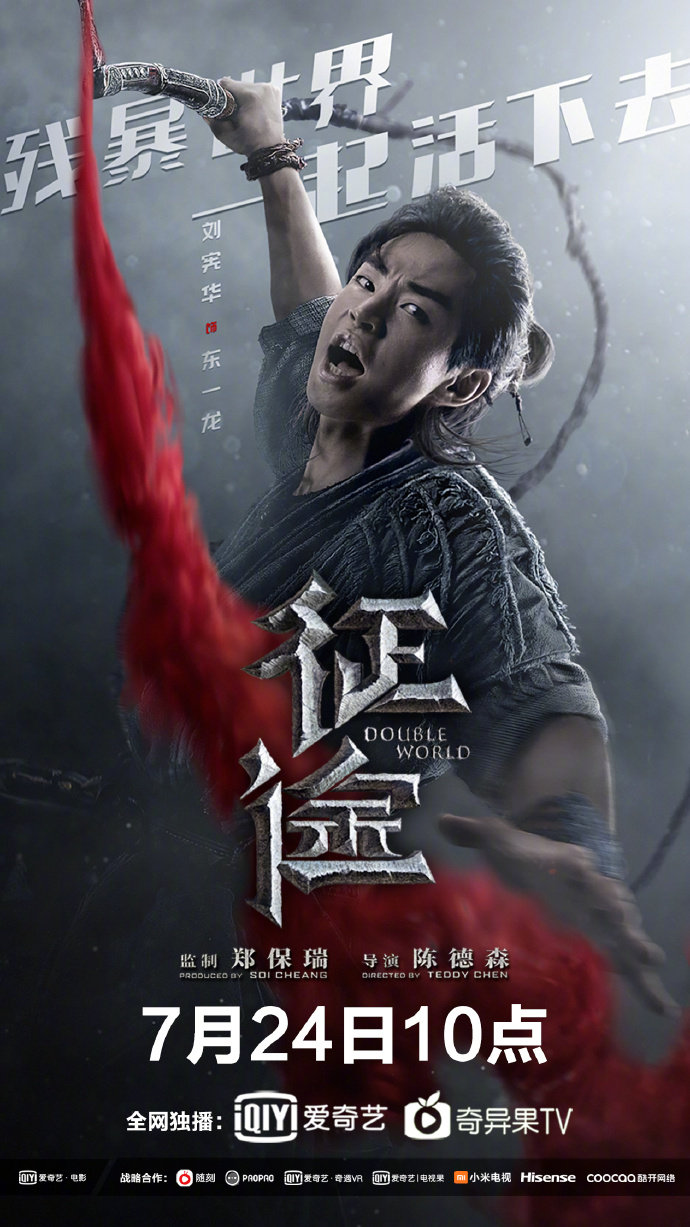 7月新增4部定档电影,最期待李现《抵达之谜》,《我和我的家乡》已定