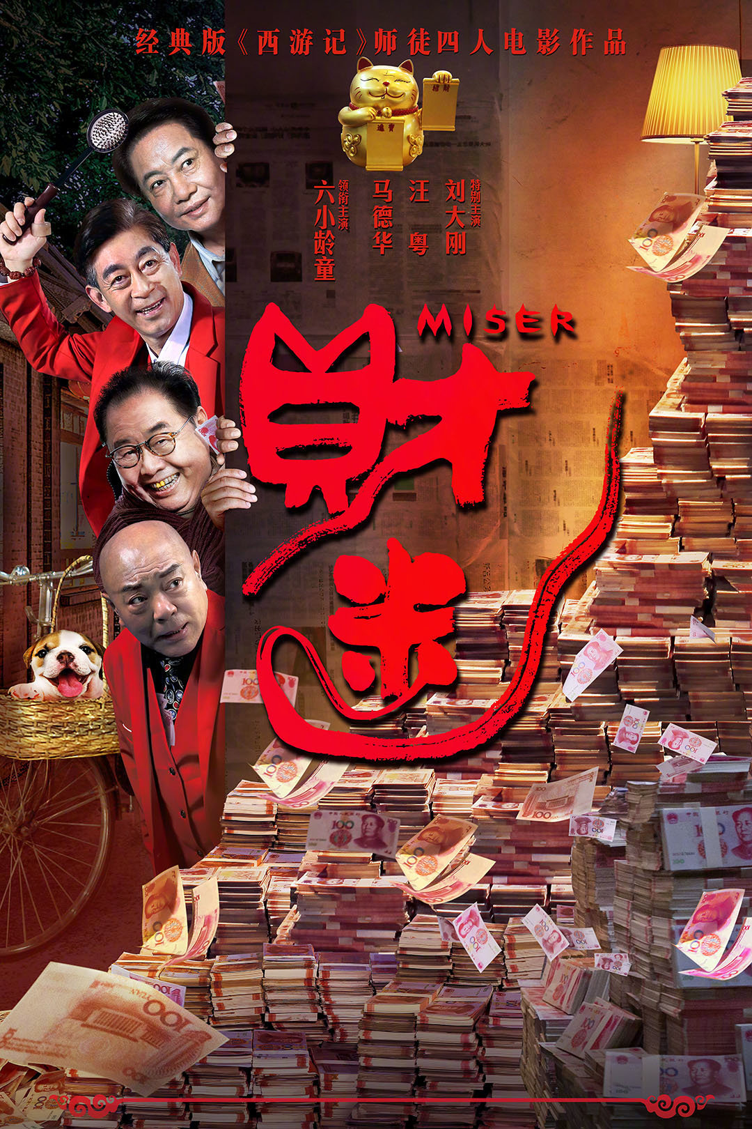 7月新增4部定档电影,最期待李现《抵达之谜》,《我和我的家乡》已定