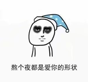 男朋友专属表情包