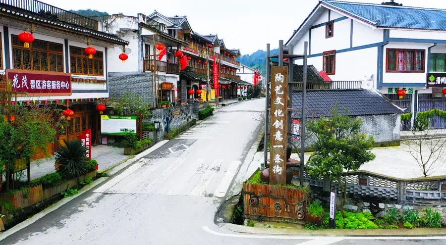 苟坝红色文化旅游景区拍了拍您,并向您发出诚挚邀请