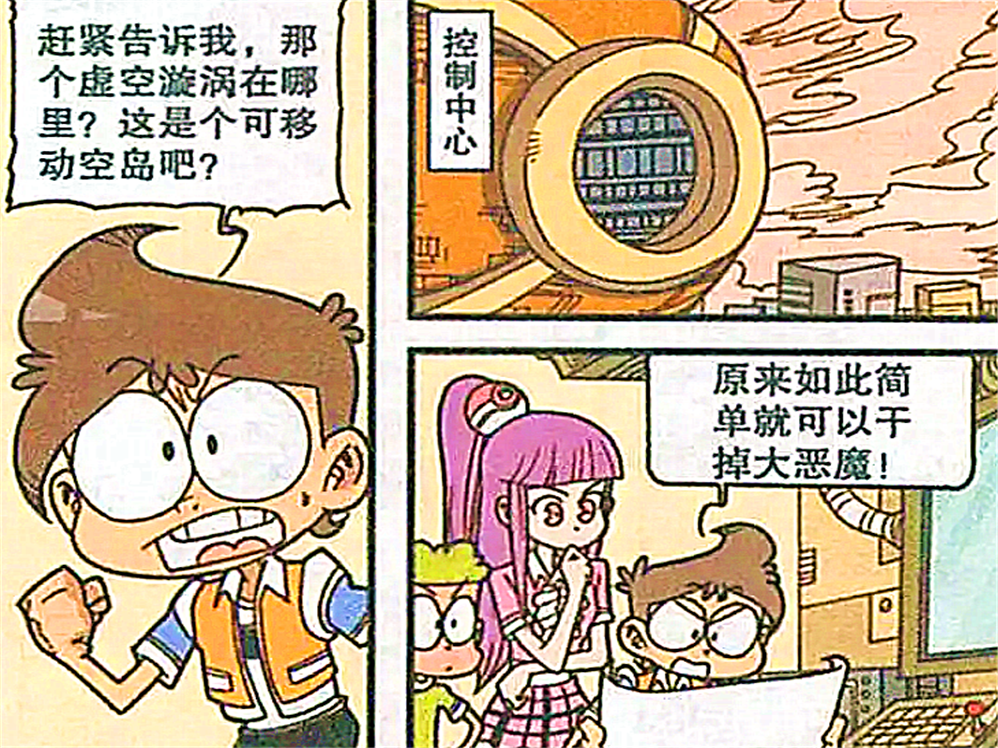 星太奇:楠楠姐舍不得"金银珠宝",看来也是一位见钱眼开的小美女呀!