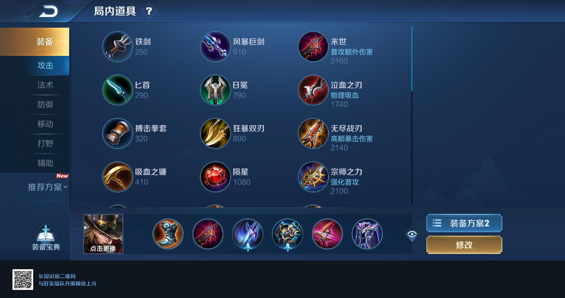 s20赛季战令新皮肤帅到爆炸,有了他超神不是梦