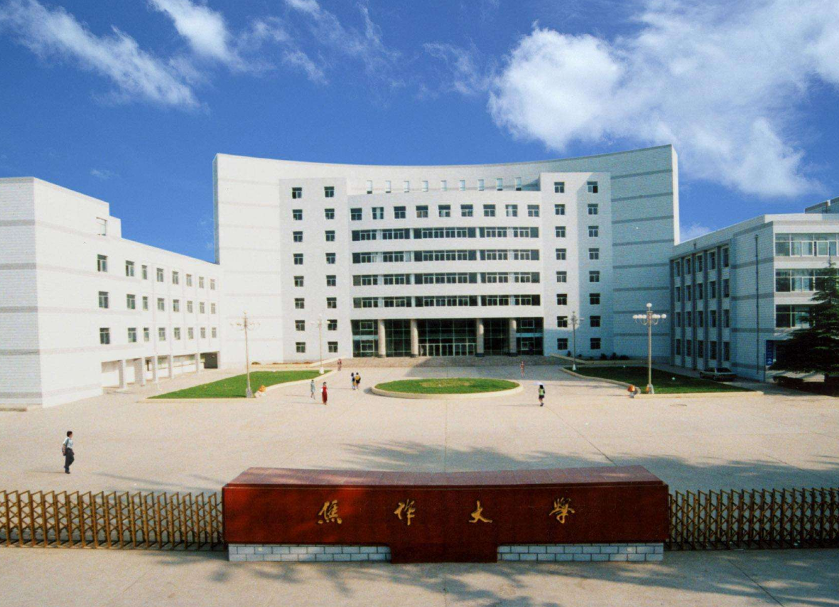 焦作大学,毕业,专科,河南,本科