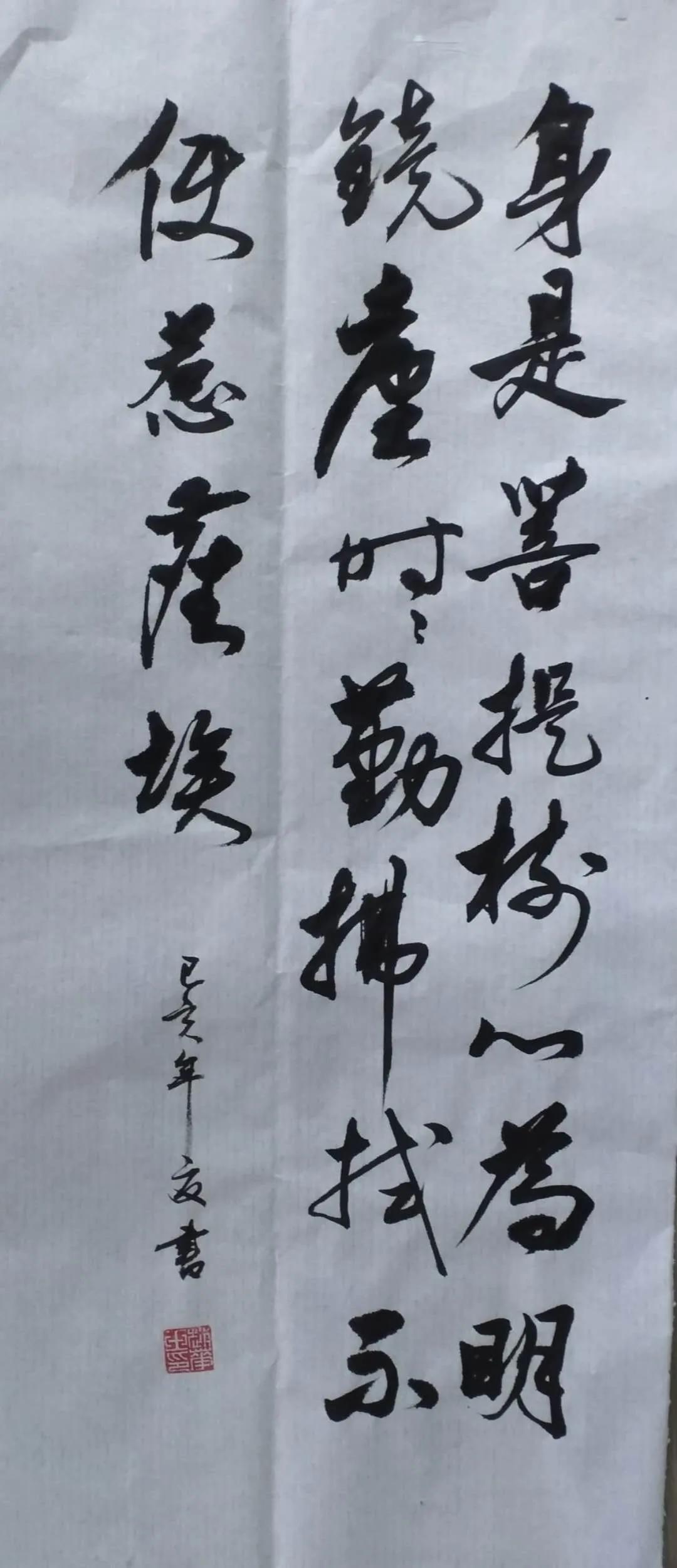 赵华玉,书法,书家,中国教育电视台,行草书,水墨