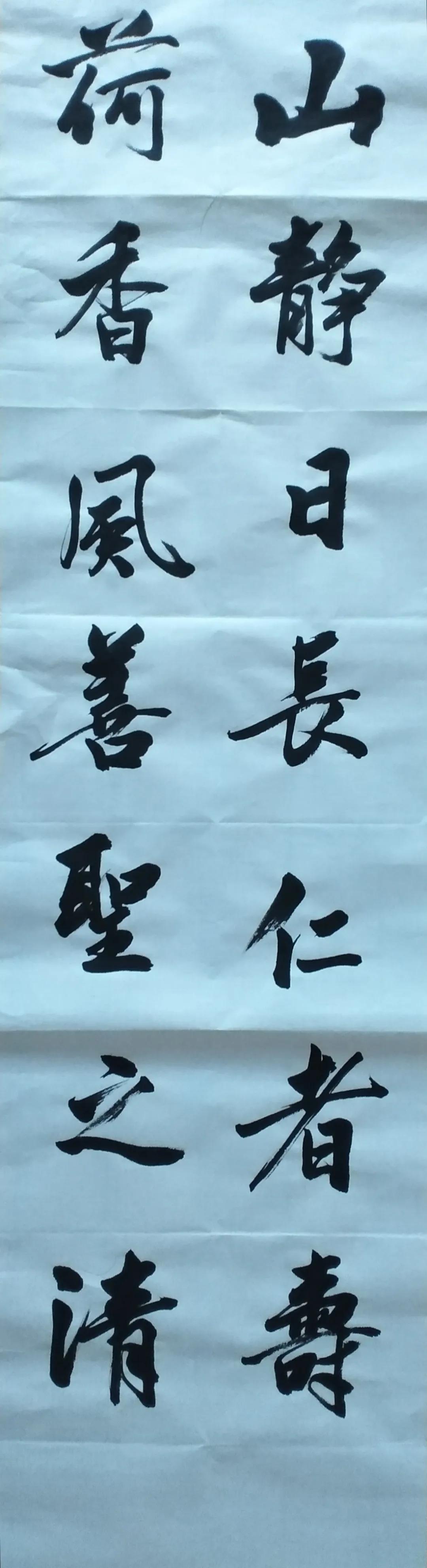 赵华玉,书法,书家,中国教育电视台,行草书,水墨