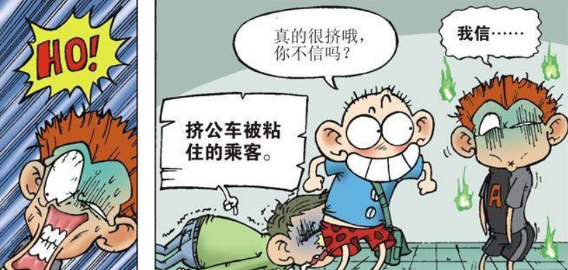 爆笑校园:a仔对呆头搞出了恶作剧,没想到第二天三观都