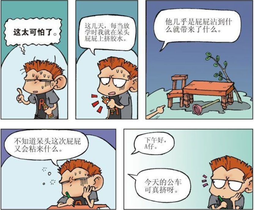 爆笑校园:a仔对呆头搞出了恶作剧,没想到第二天三观都