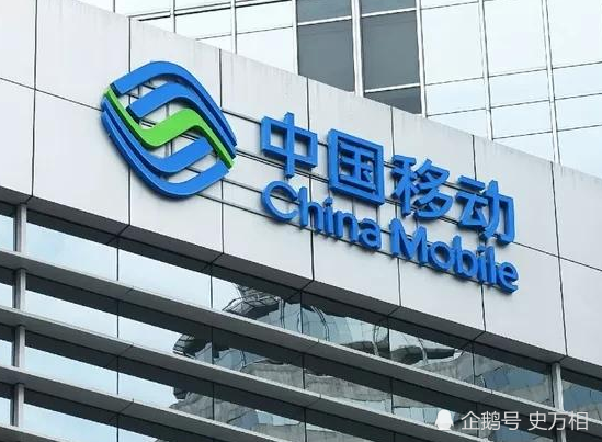 移动,5g,中国移动