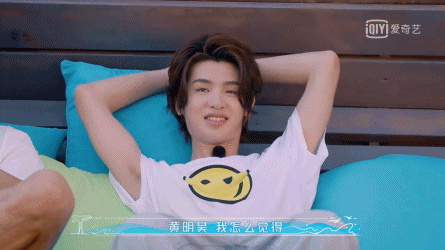 爱撩专访×justin黄明昊 对粉丝的告白是