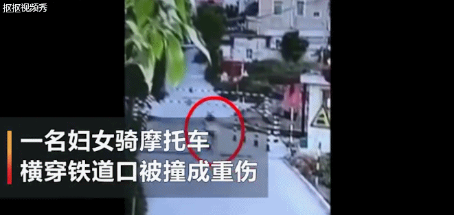 女子骑车闯铁路道口 连人带车倒下后被火车撞成重伤