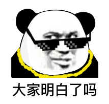 沙雕表情包:搞笑表情包头像微信0829期