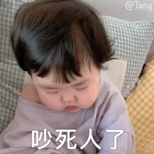 罗美表情包:咬牙切齿