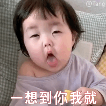 罗美表情包:咬牙切齿