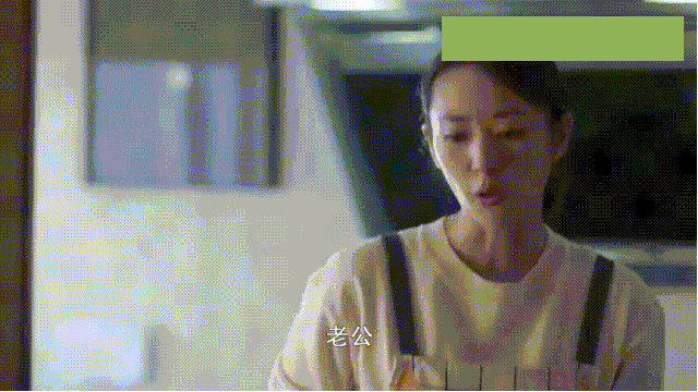 《三十而已》:为什么对好太太要求这么高,对好老公要求这么低?