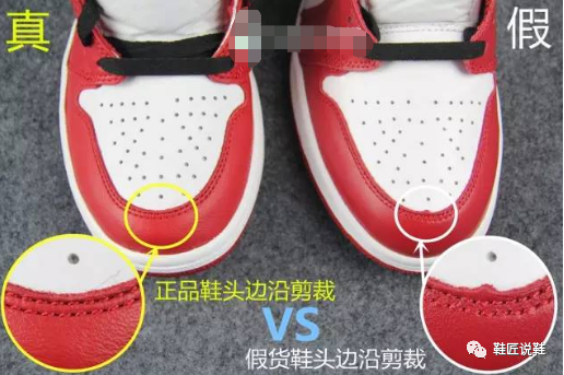 air jordan 1 og chicago 白红芝加哥真假对比