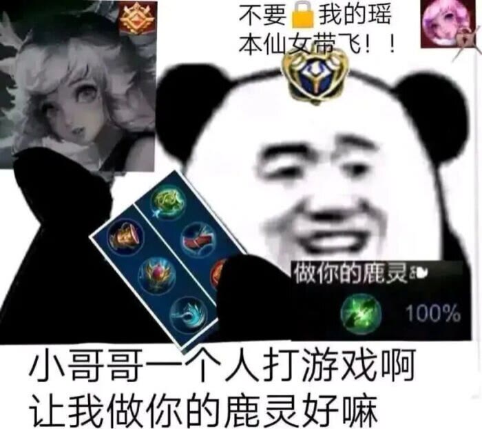 全网最火的沙雕表情包快来查收