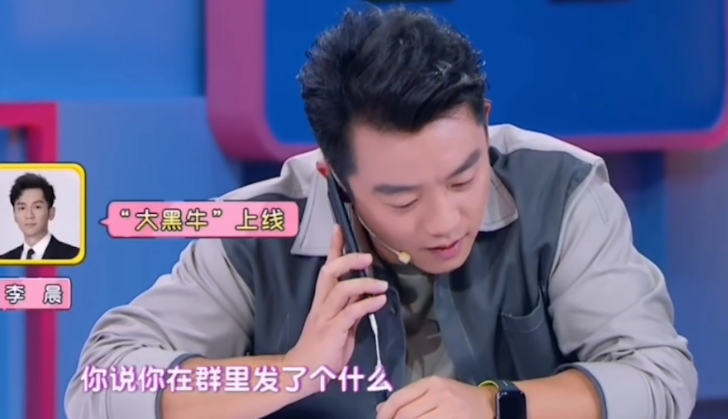 郑恺被迫发微信要"退出"跑男,无人问津满脸忧伤,李晨反应亮了