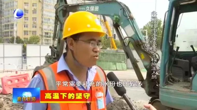 市区雨污分流改造工程施工人员战酷暑 赶工期