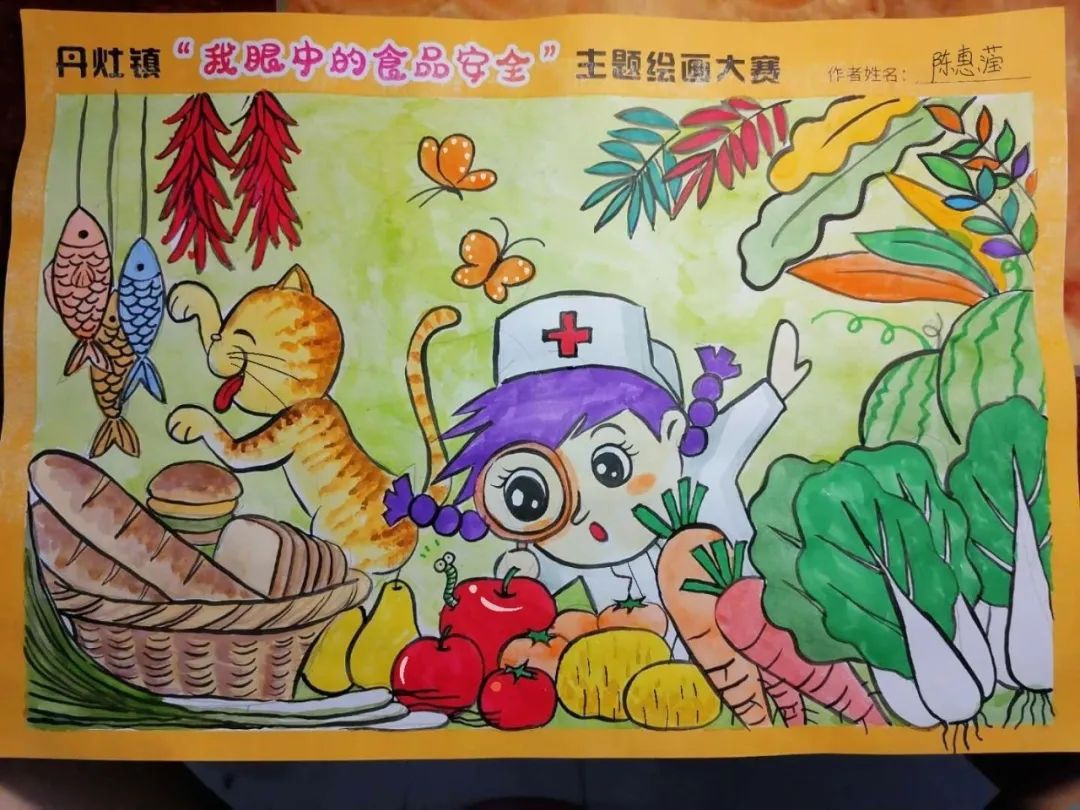 童心妙手!"我眼中的食品安全"主题绘画比赛获奖作品公布!