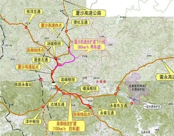 改扩建,福建,高速公路,永春