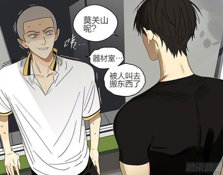 十九天,搞笑漫画