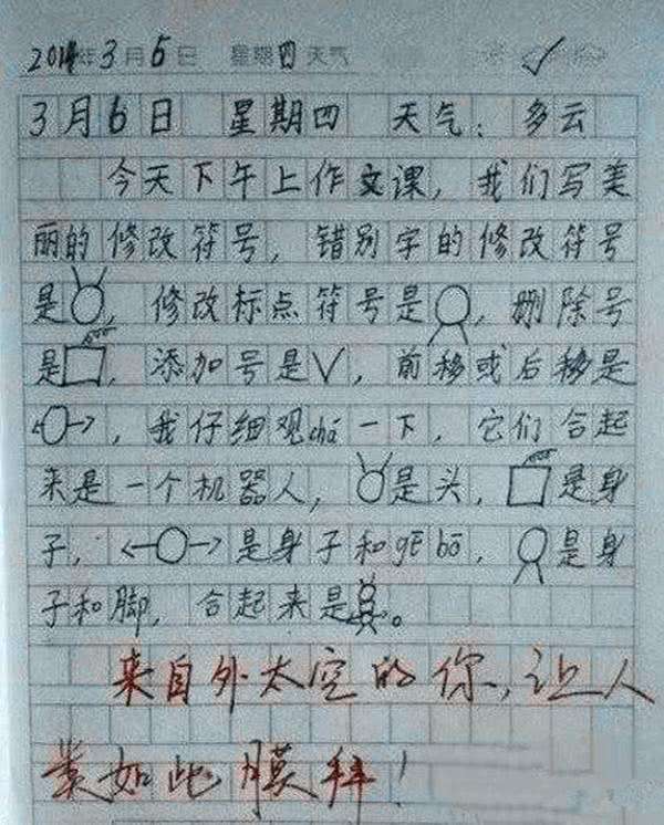 小学生零分作文一览,搞笑的同时也引起老师和家长们的