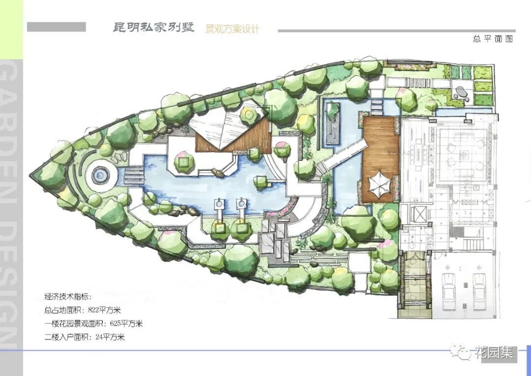 用西方景观设计技法,描绘东方传统人文理想的庭院模样