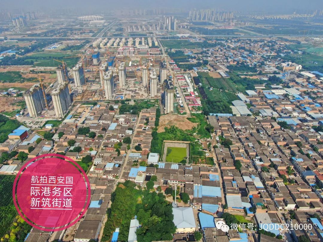 航拍新筑街道,为它留下珍贵的历史照片!