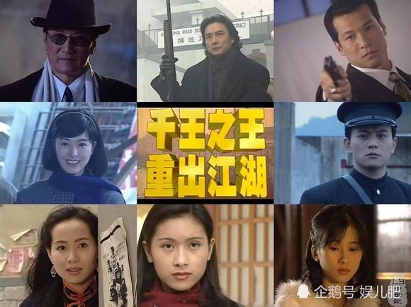 亚视港剧,国际刑警,谢贤千王之王,君临天下江华,洪熙官甄子丹