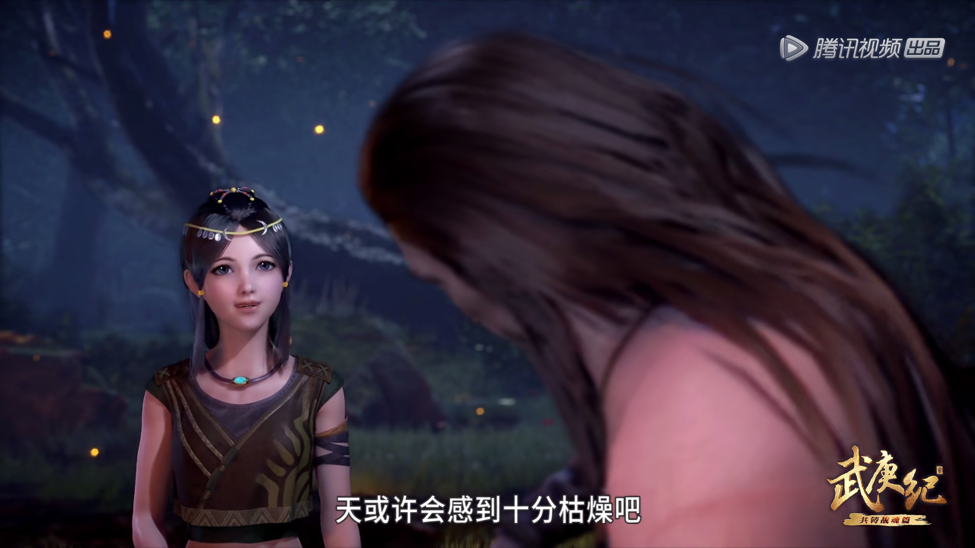 《武庚纪》小阿岚上线,原来小时候就这么漂亮了