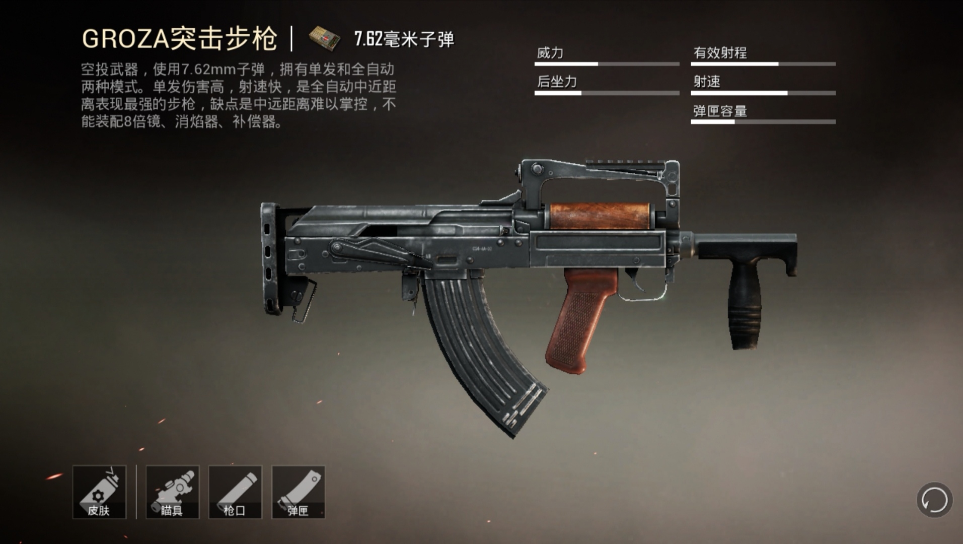 和平精英,狗杂,dbs,mk14
