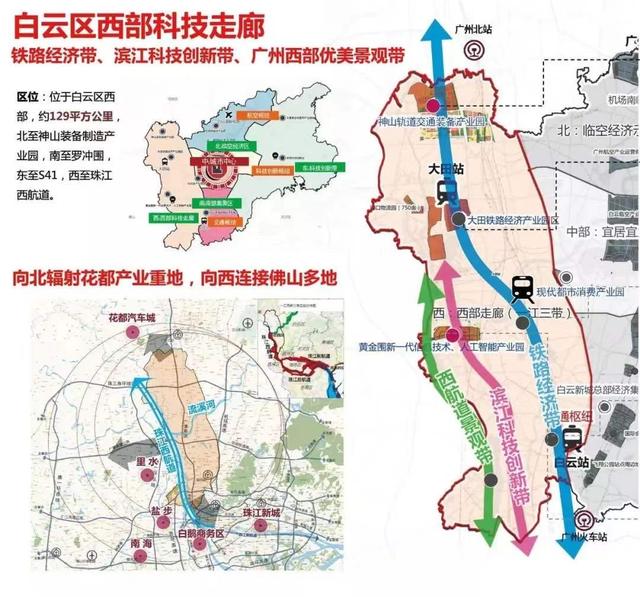 这个白云区价格洼地,值得关注吗?