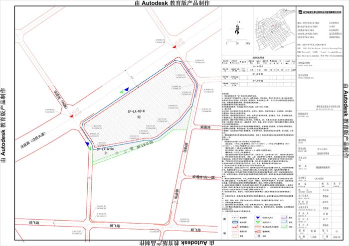 汇置约2.9亿元摘得沈抚示范区一宗居住用地 占地14.4万平