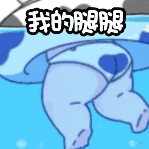 表情包 分手吧 爱过