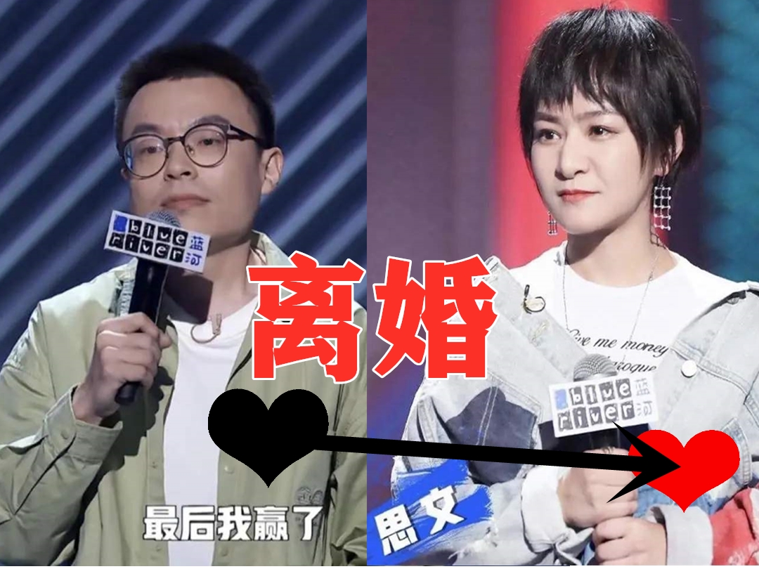 曾经默默无名的王思文,以一段"把夫妻过成兄弟"的精彩脱口秀一战成名