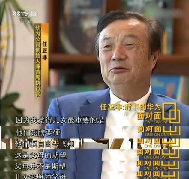重磅证据曝光:汇丰构陷孟晚舟 美国一手炮制案件 孟晚舟是清白的!