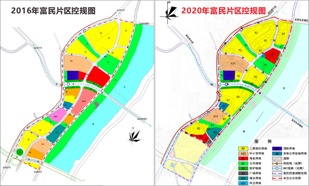 梧州多宗地块的控规有调整,涉及富民片区,新兴