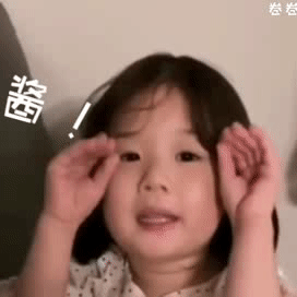 金雪表情包你玩呗我没生气