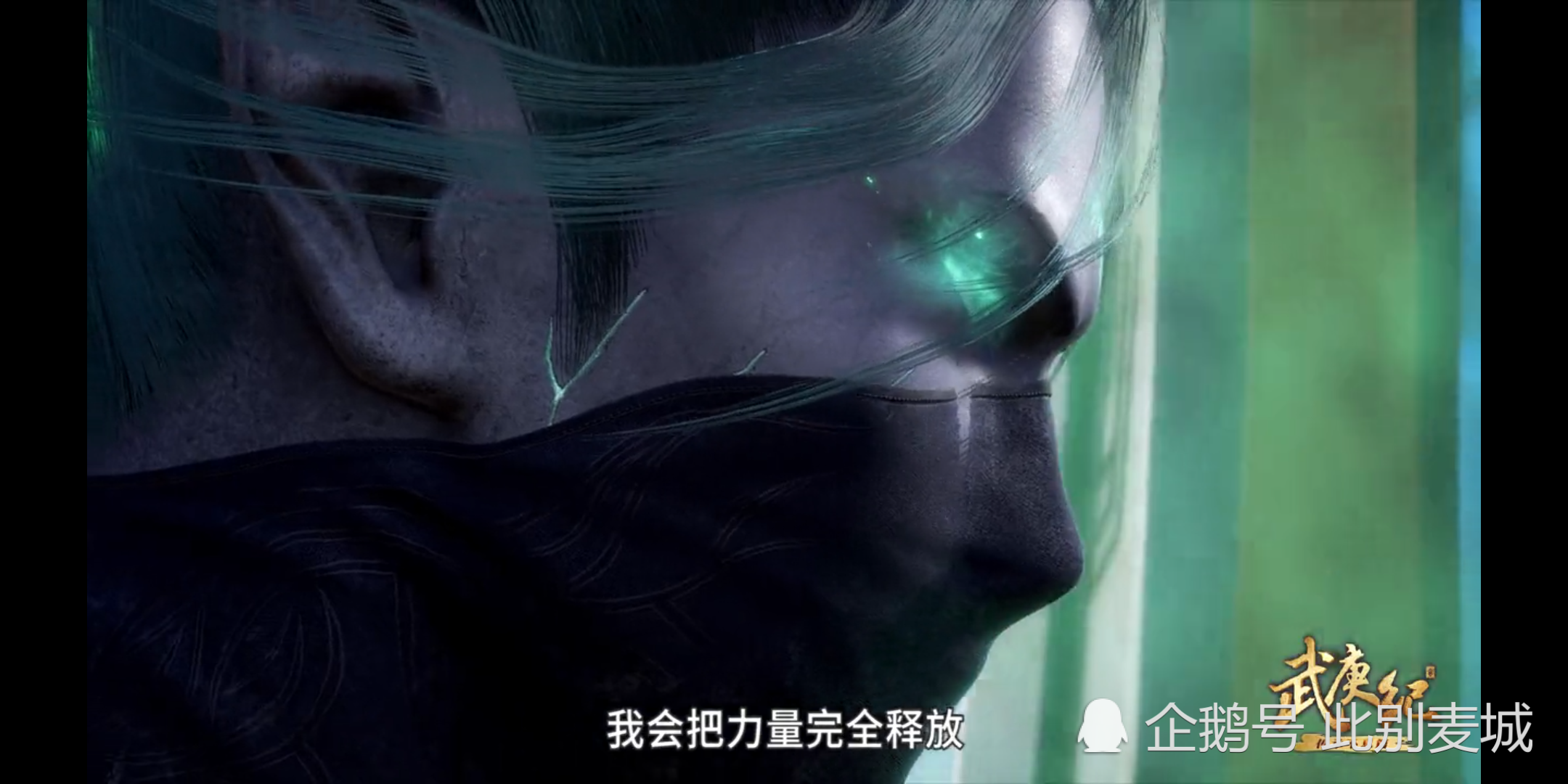 武庚纪,逆天而行,真武圣王,破极,逆天而行石化