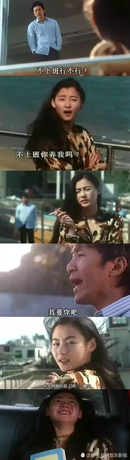 第三个大内密探零零发:"只要你说我行,就算全天下的人都说我不行,我也