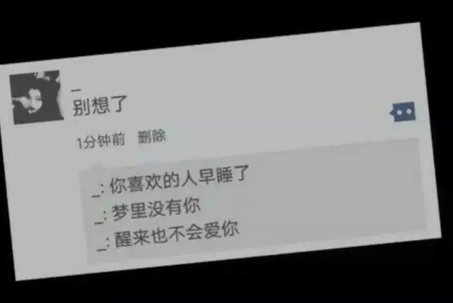 微丧·背景图:分手后,我努力学着微笑,却笑得比哭还难看!