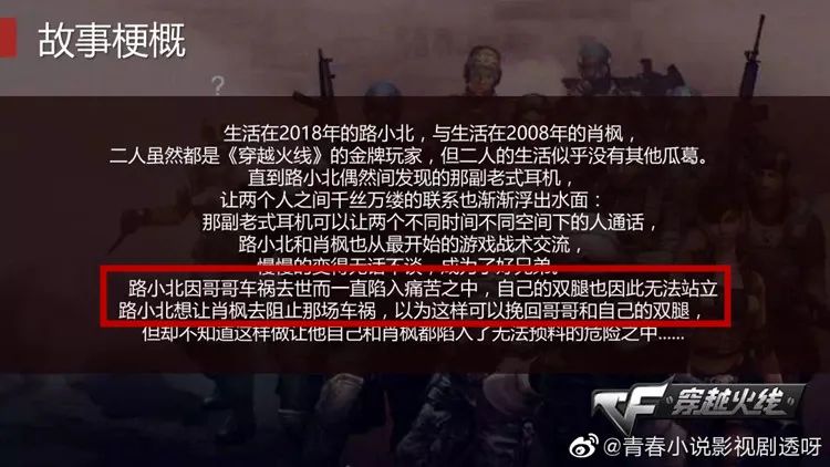 拍成这样会被嘲吗?