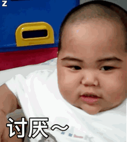 小胖子表情包嘤嘤嘤