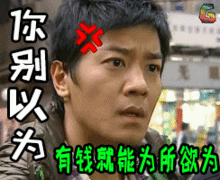 妈妈经过女儿别墅,抬头发现卧室不对劲!进门瞬间懵了