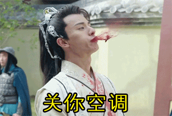 “分手吧，我们空调温度不合！”夏天空调开几度？研究：女生说了算