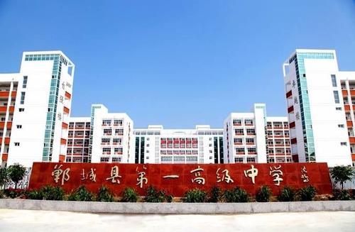 郸城县2020年高考实现两个突破,六个第一